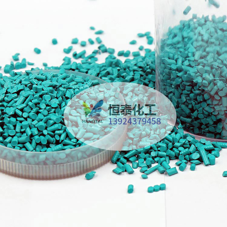 厂家直销绿色母粒吹膜彩色母PP注塑色母粒加工配色