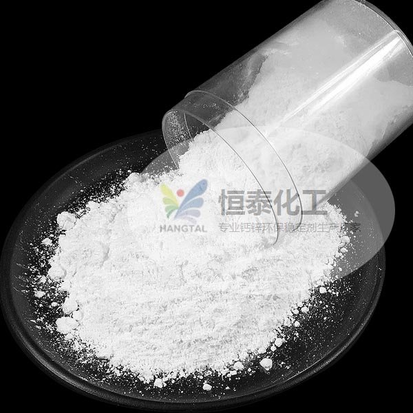 钙锌复合稳定剂