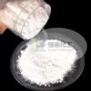 超透明无毒环保 PVC 稳定剂