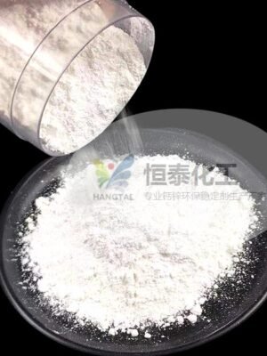 超透明无毒环保 PVC 稳定剂