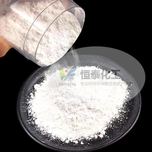 超透明无毒环保 PVC 稳定剂