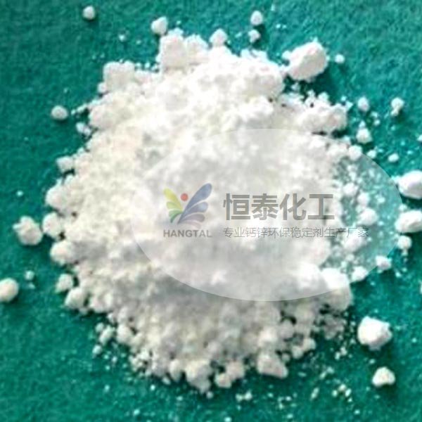 钙锌复合稳定剂