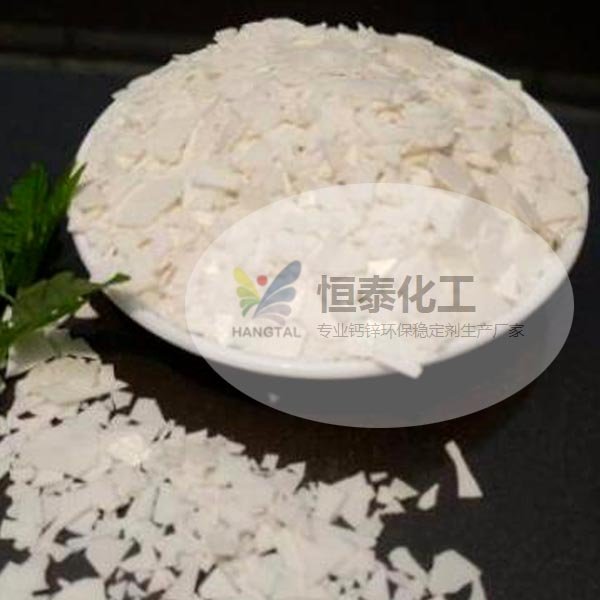 注塑钙锌稳定剂