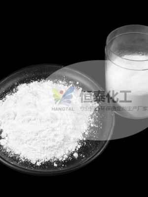 PVC 辅助热稳定剂