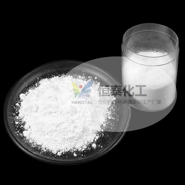 PVC 辅助热稳定剂