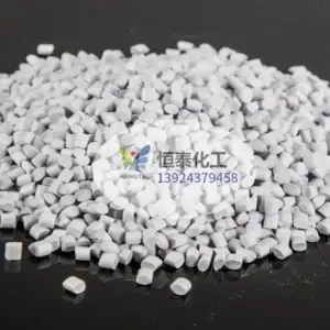 白色母粒