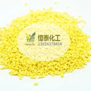 黄色母粒