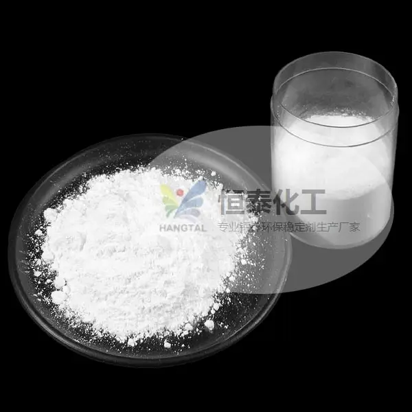 超透明无毒环保 PVC 稳定剂